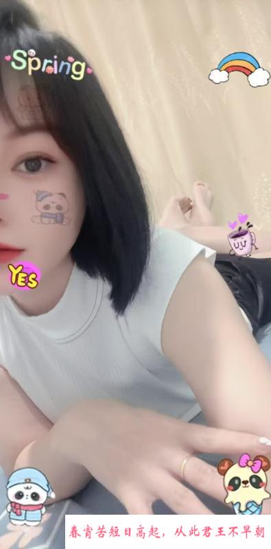条顺肤滑思雨姐姐 第1张