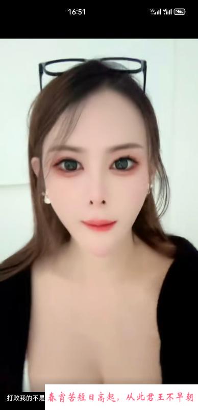 姑苏大奶妹 第2张