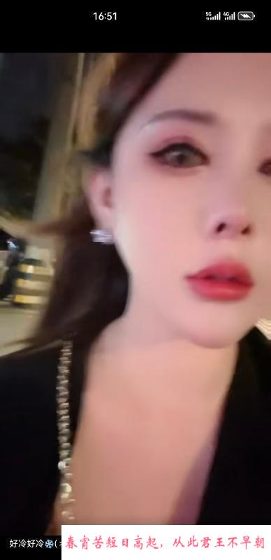 姑苏大奶妹 第3张
