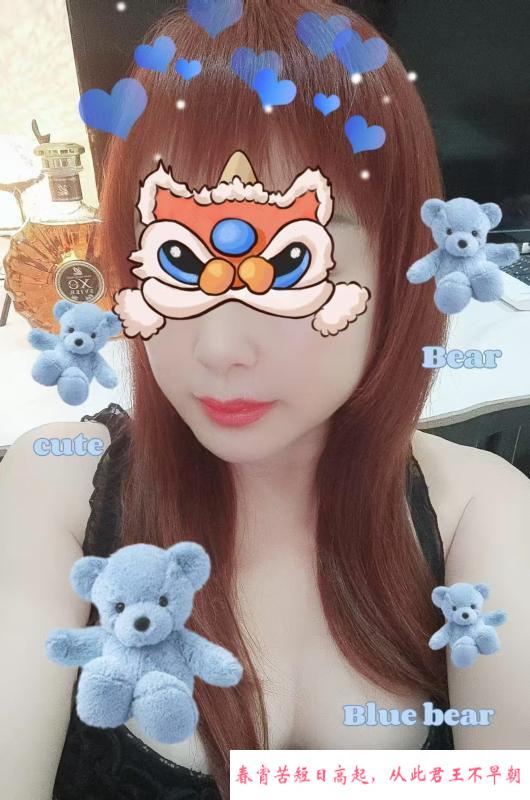 美兰区御姐 第2张