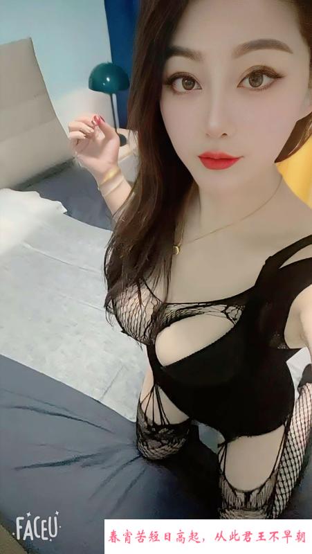口活一流少妇如意 第4张
