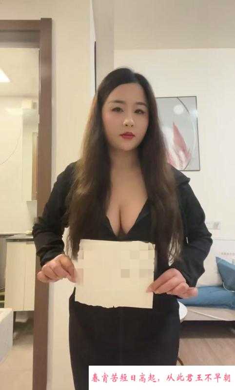 上城莞式女菩萨 第1张