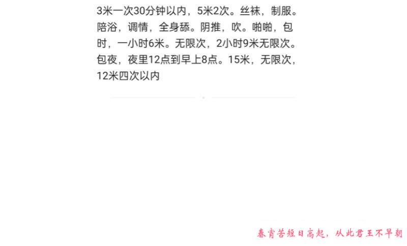 宝龙黑丝情趣小姐姐 第2张