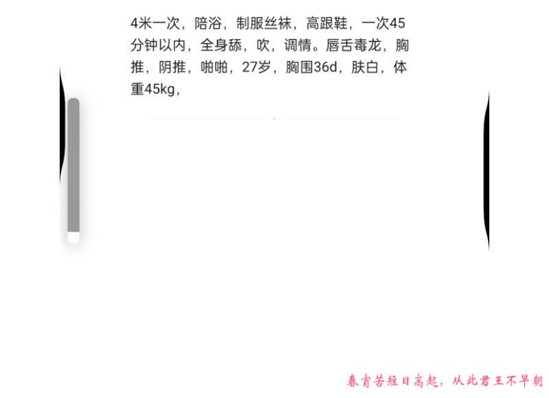 宝龙黑丝情趣小姐姐 第3张