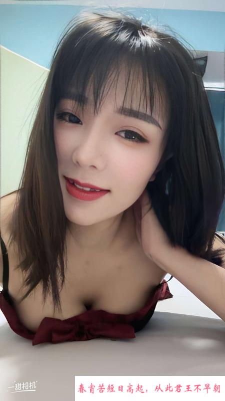 成都风骚妹子小虎牙 第4张
