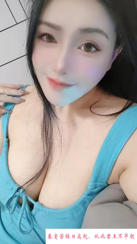 包河会玩少妇 第2张