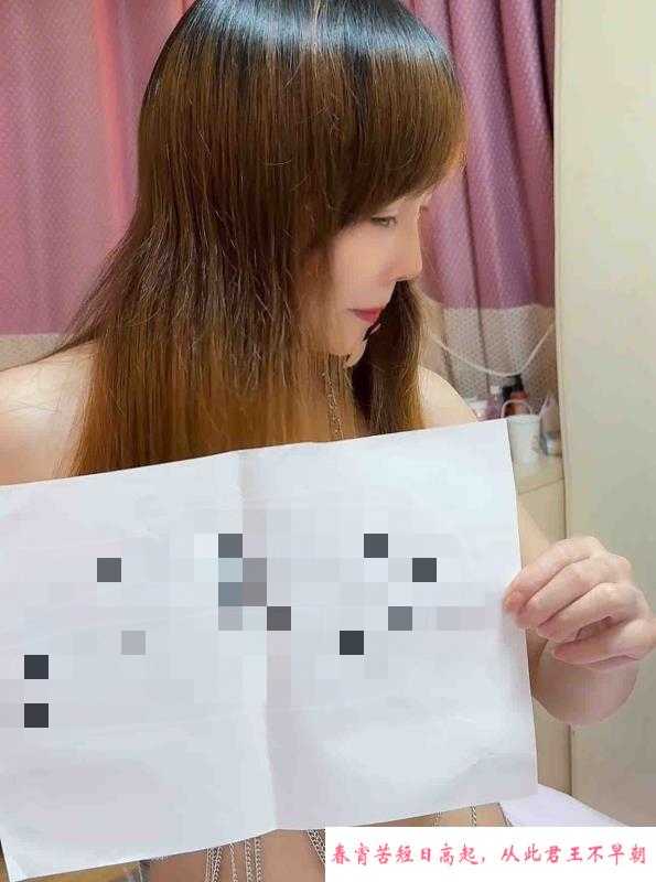 鼓楼御姐程程 第1张