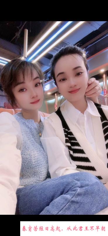 服务系姐妹 第1张