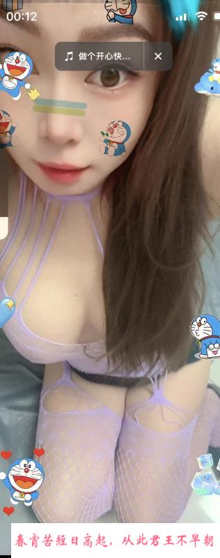 罗湖卡戴珊骚琳 第3张