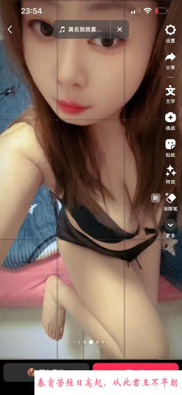 雨花爆乳少妇 第3张