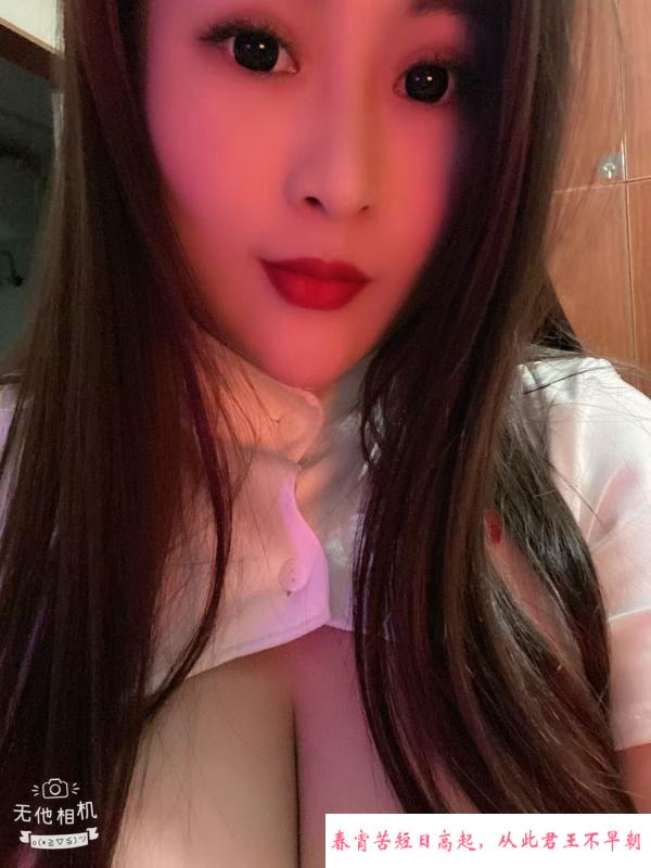 新吴区大胸少妇 第1张
