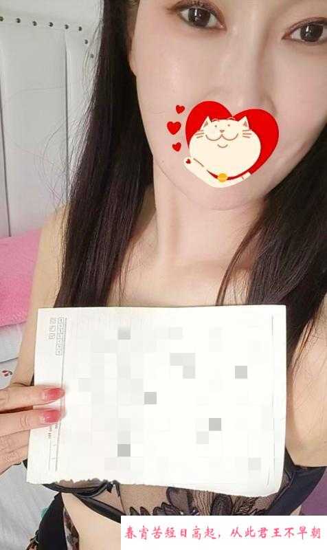 潮喷熟女果果 第2张