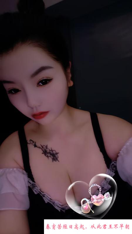 雪白大奶少妇 第3张