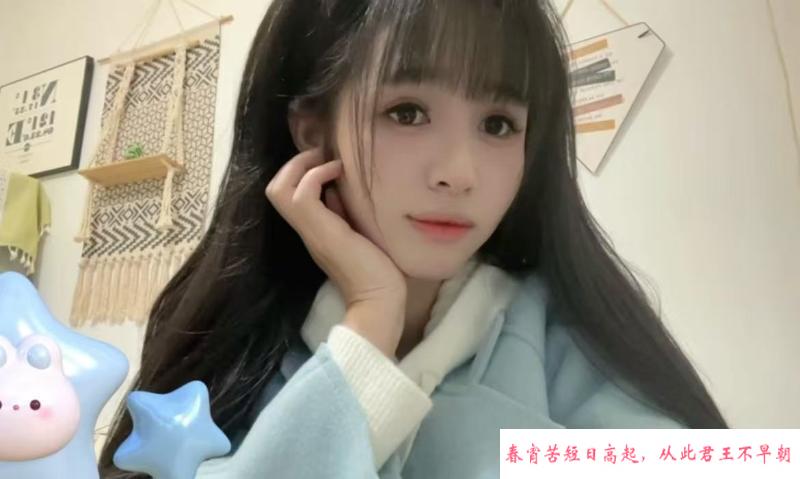 白云清纯妹子叮当 第1张
