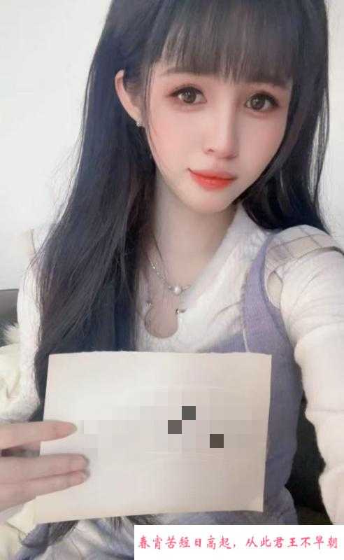 白云清纯妹子叮当 第3张