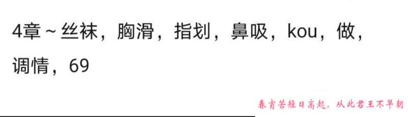 锡山区性价比小姐姐 第3张
