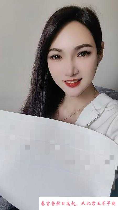 槐树店御姐樱桃 第1张