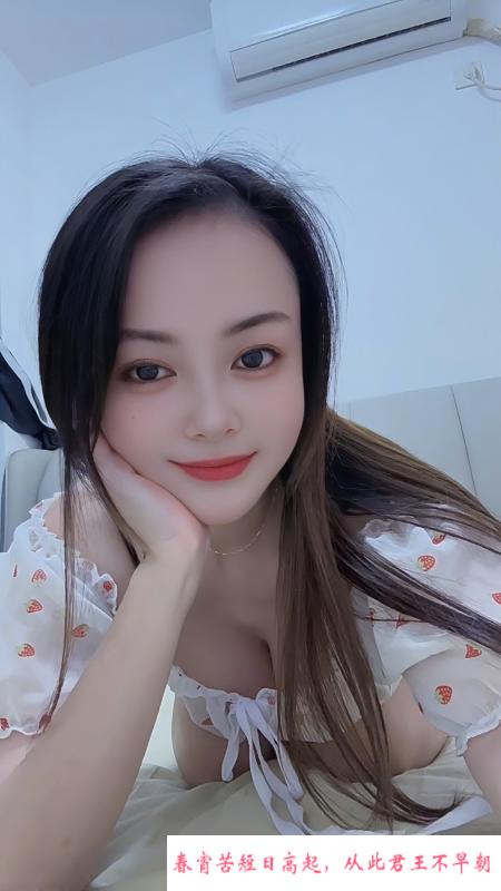 宝山大波骚妇兔兔 第1张