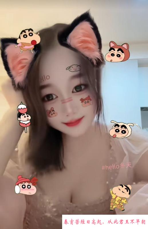 包河绵绵小姐姐回归 第3张