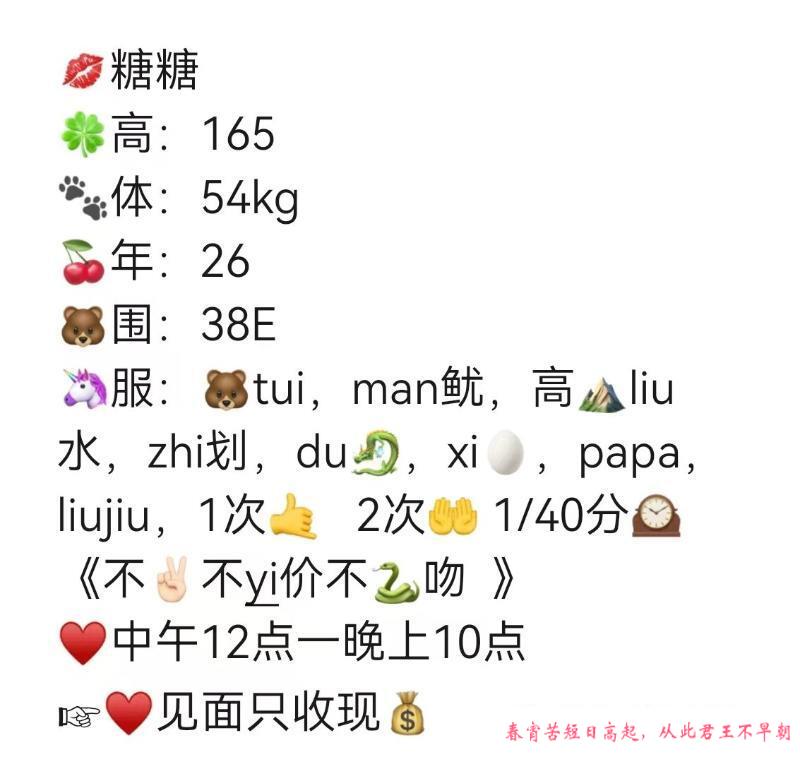 性感骚姐姐 第2张