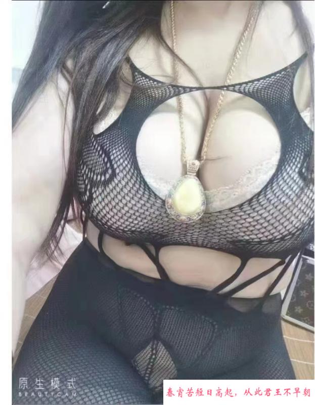 巨乳熟女大幂幂 第1张
