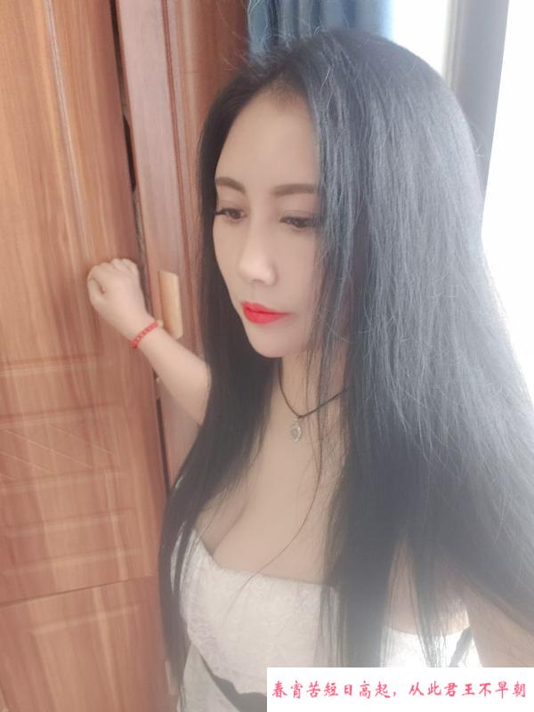骚浪少妇水多多 第2张