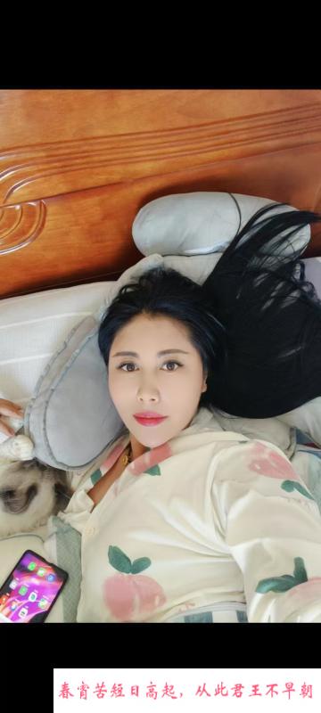 骚浪少妇水多多 第3张