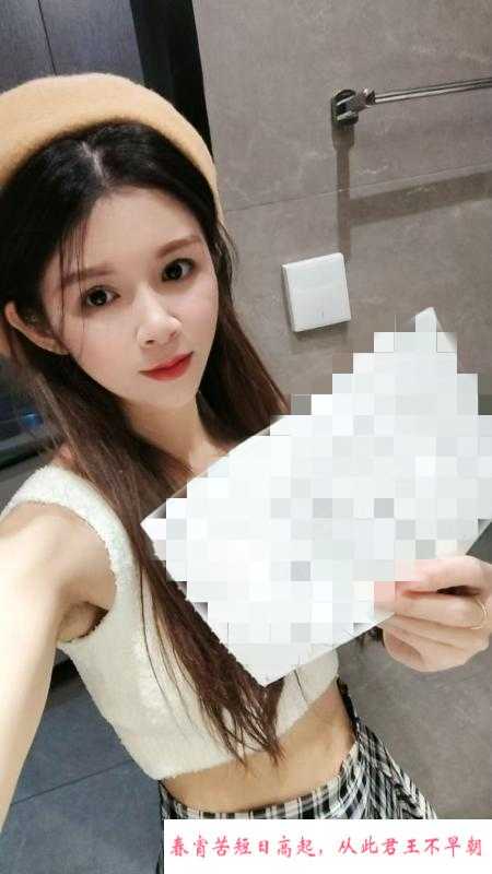 成都成华区少妇思琪 第3张