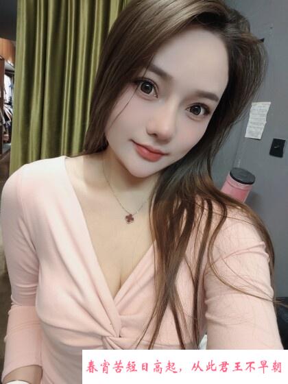 大奶美女 第1张