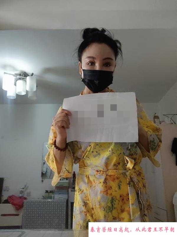 经常去泻火的一个大姐 第2张