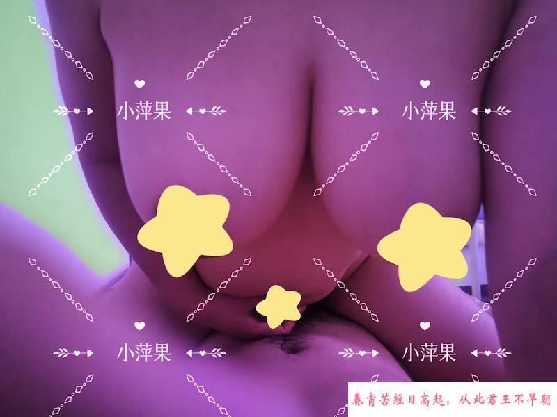 小苹果AV水床 第3张