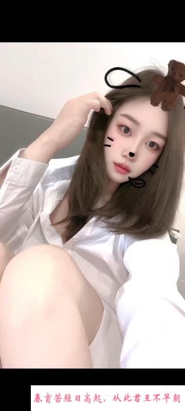 南山肤白貌美大长腿 第3张