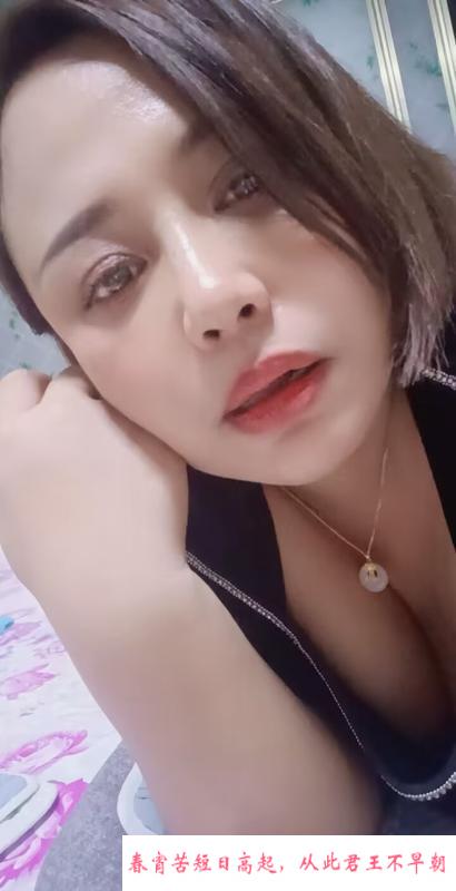 韵味十足的少妇 第2张