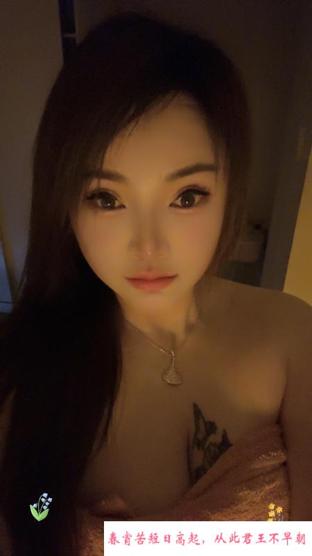 奶妹红叶 第1张
