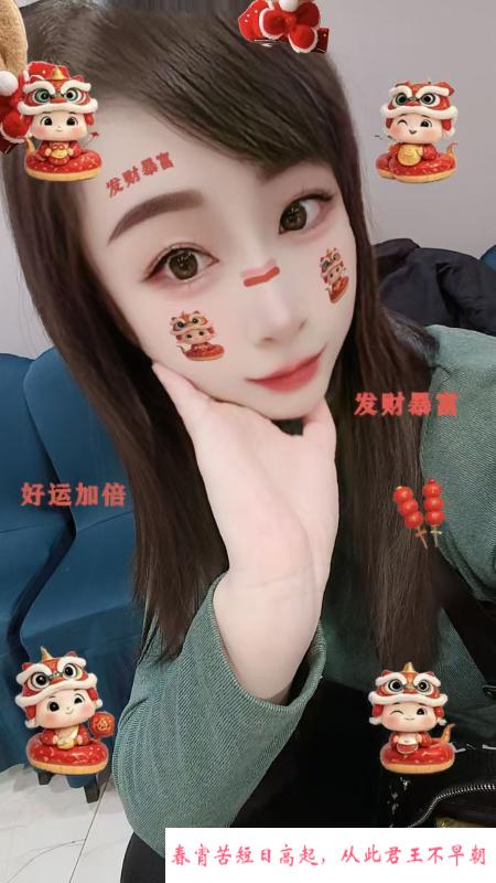 瑶瑶美女 第2张