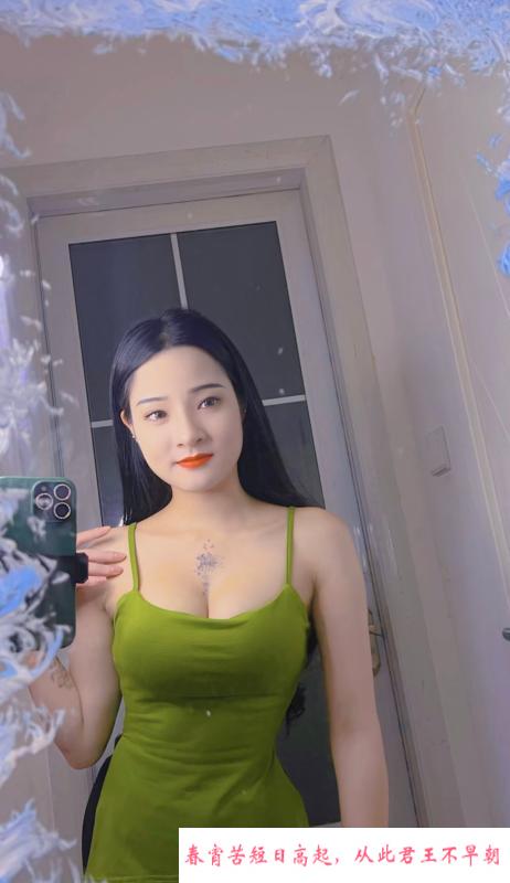 D奶三通瑶妹妹 第1张