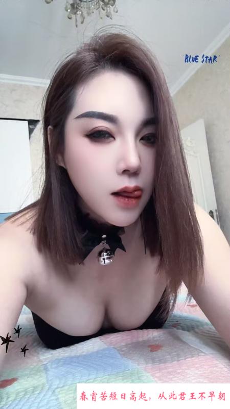 冰雪大世界女骚货 第1张