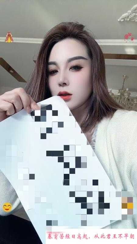 冰雪大世界女骚货 第4张