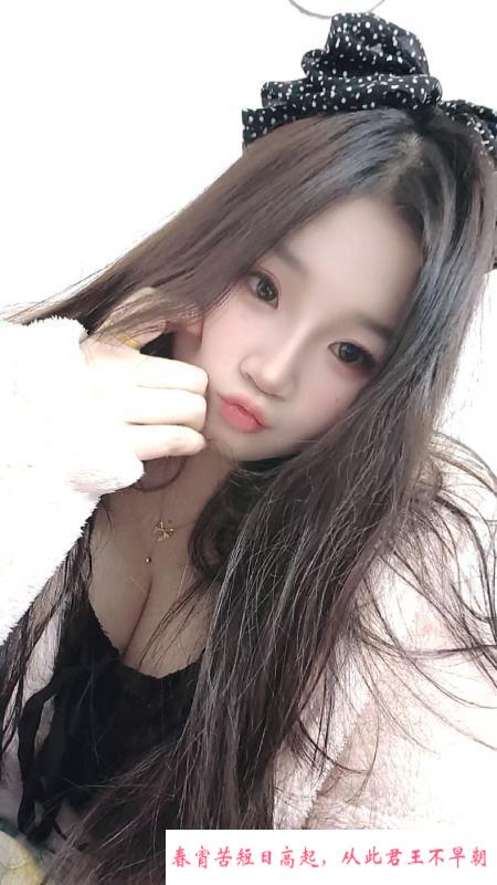 海葵的嫩妹阿念 第2张
