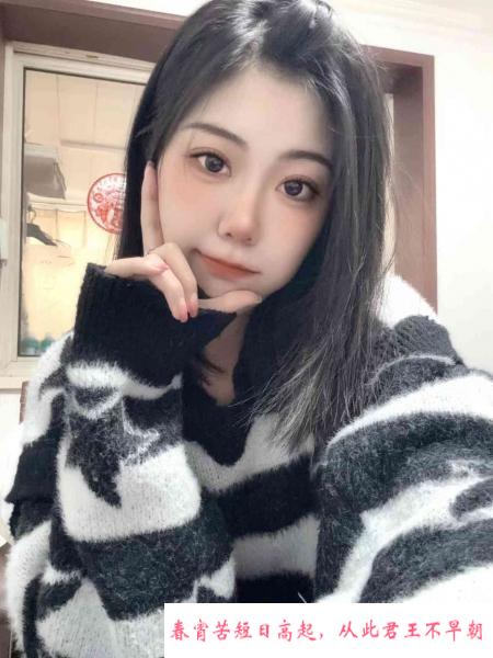 体验天津丸子女s 第1张