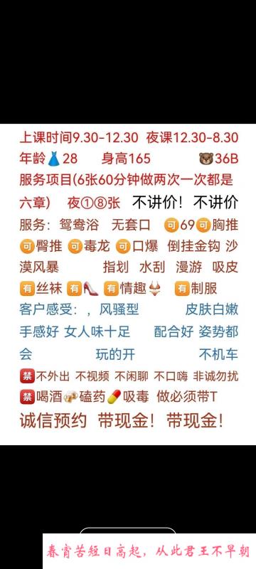 杭州美兰6pp 第1张