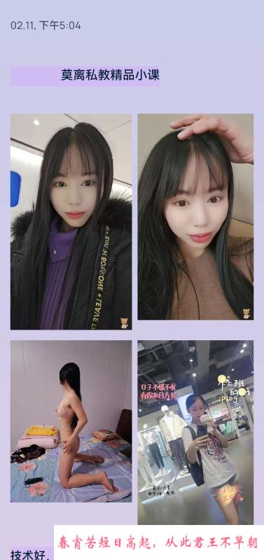 黄岛性价比妹妹 第1张