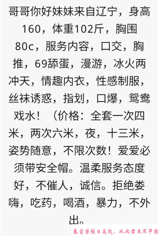 苏州少妇体验 第3张