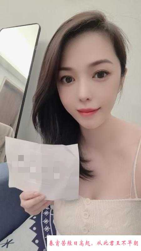 天府二街姐妹花依灵儿 第1张