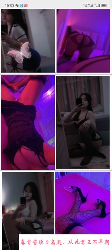 性感D奶颜值苏儿 第3张