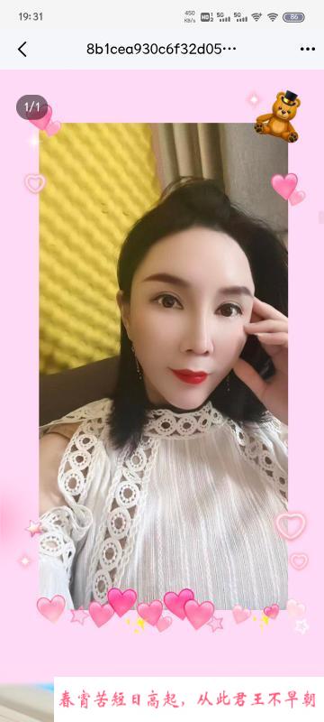 双桥地铁少妇 第2张