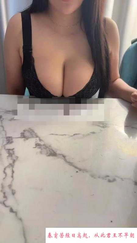 大胸兼职妹 第1张