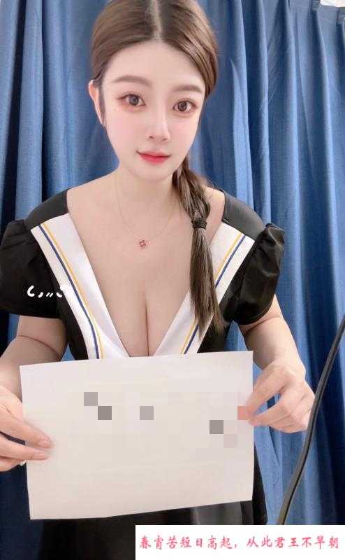 江宁大奶御姐 第1张