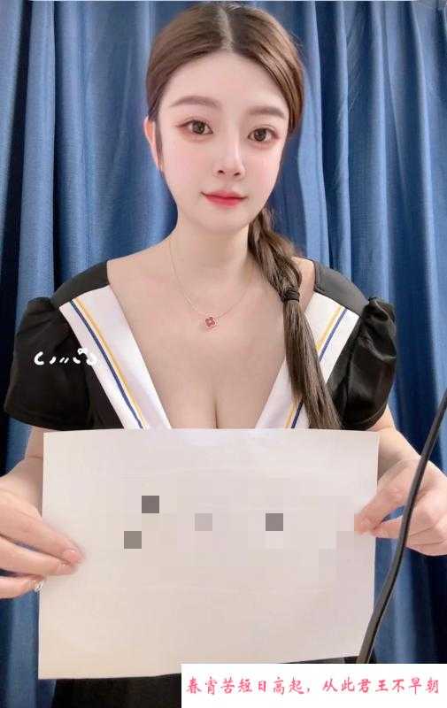 江宁大奶御姐 第2张