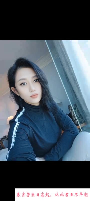 高冷气质少妇 第2张